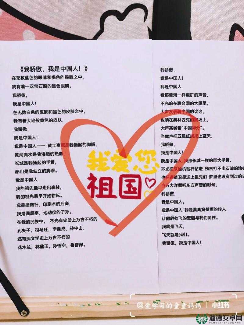 ххх中国人 WWW 有多好这就是我们值得骄傲的中国人