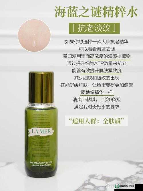 亚洲精华国产精华精华好用吗：深入探究其品质与效果