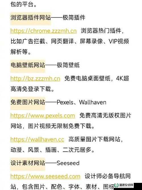 十大免费网站推广：的网站带来更多流量与曝光的实用方法