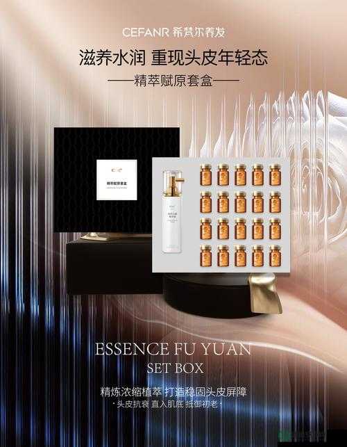 99 国内自产精华：呈现优质独特的本土产品精粹