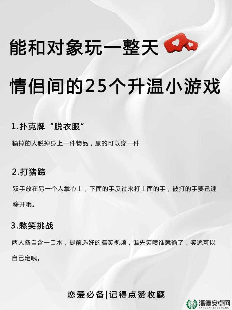 摇床打扑克：一场别开生面的休闲娱乐活动精彩上演