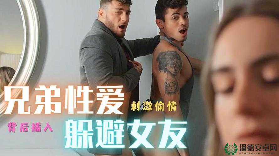 可乐操激情网：探索激情的奇妙世界