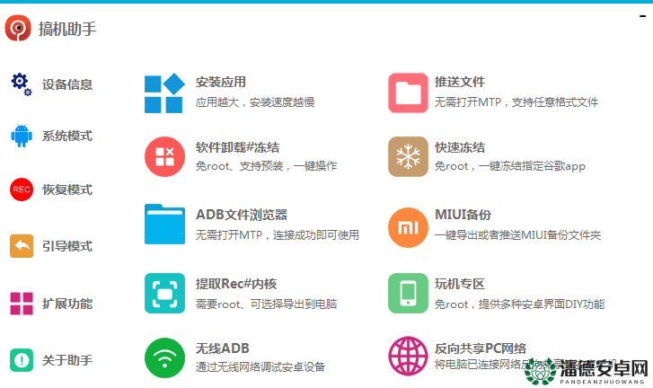 搞机 time 下载不用不收钱嘉兴大全：畅享海量资源
