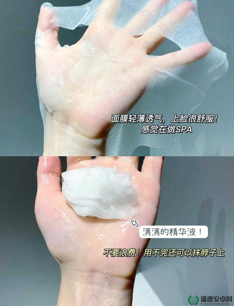 一面膜胸口一面膜下 53 分钟：深度解析这独特的体验过程