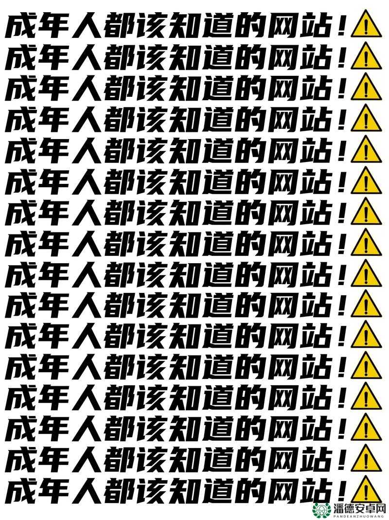 关于操人网站的相关内容及探讨