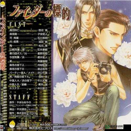 成人精品漫画 18 禁漫画网站：成人世界的精彩画卷等你来探索
