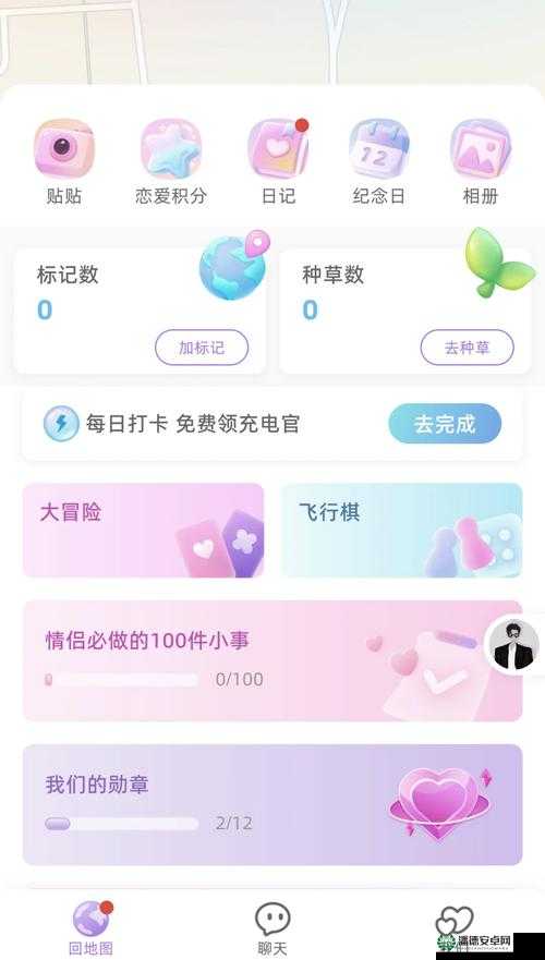 什么软件能直接约：探寻便捷高效的约会软件新选择