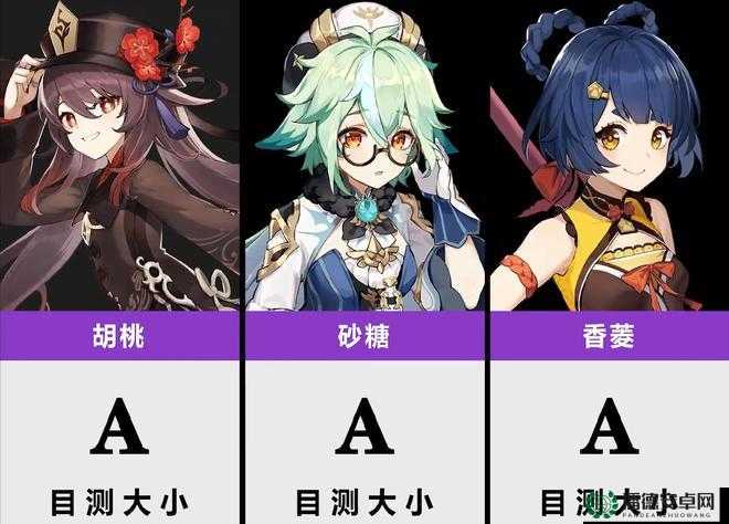 史莱姆のエロ胡桃：独特魅力与奇幻之旅