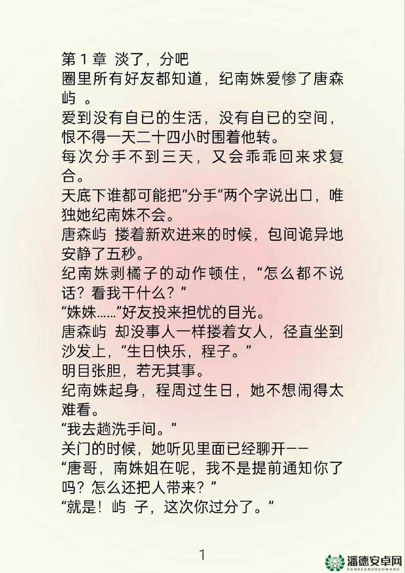六十分钟不遮不掩：深度探寻真实背后的秘密与启示