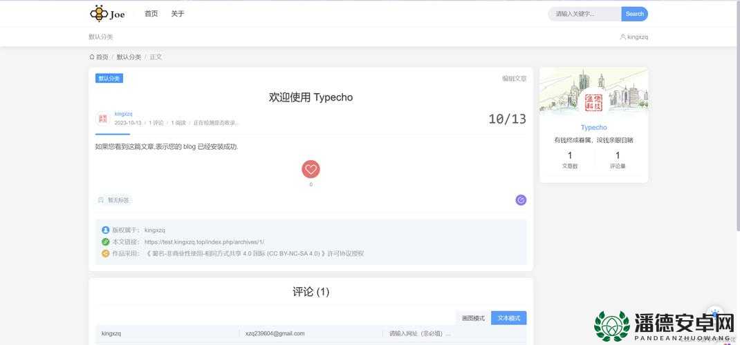 CHEAPWINDOWSVPS：便宜好用的 VPS 服务提供商