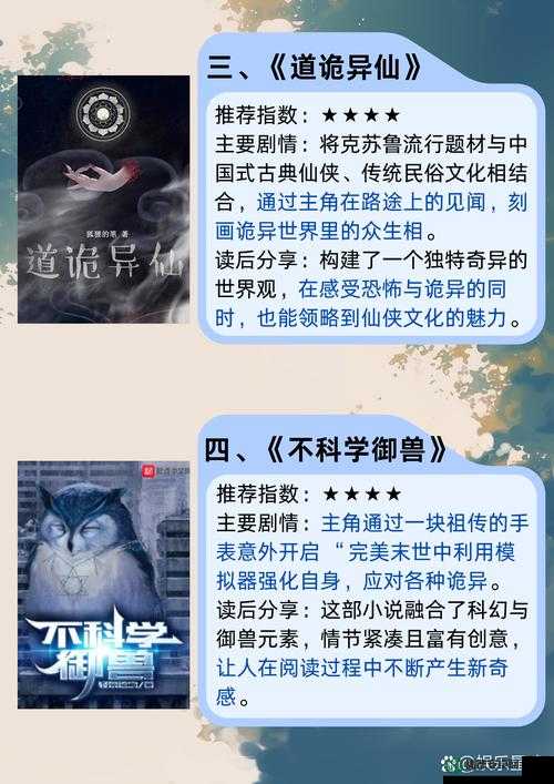 双龙 1v2 养兄：激烈对抗中展现的非凡勇气与智慧