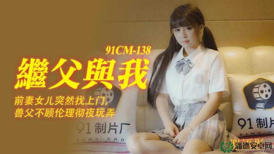 95 亚色视频相关内容引发广泛关注与热议