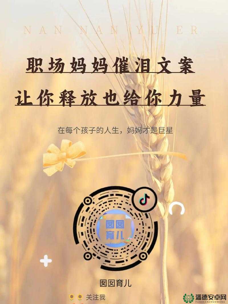 快拨出天我是你母亲最火的一句：关于这句话背后的故事与意义探讨