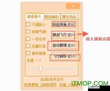 如何巧妙更改古剑奇谭存档目录？详细步骤揭秘悬念！