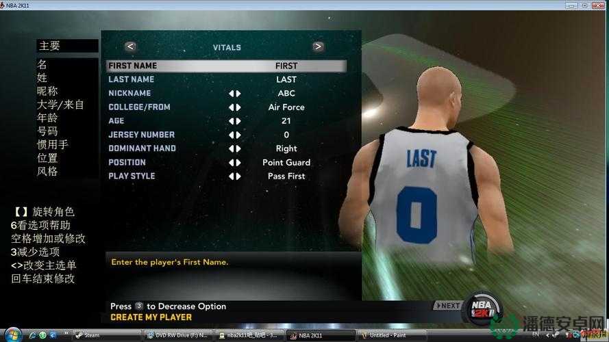NBA 2K11细节全面升级，游戏体验是否已达到完美境界？