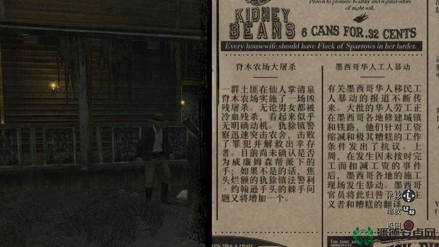 荒野大镖客赎罪，如何巧妙利用刷钱BUG，揭秘资源管理艺术之谜？