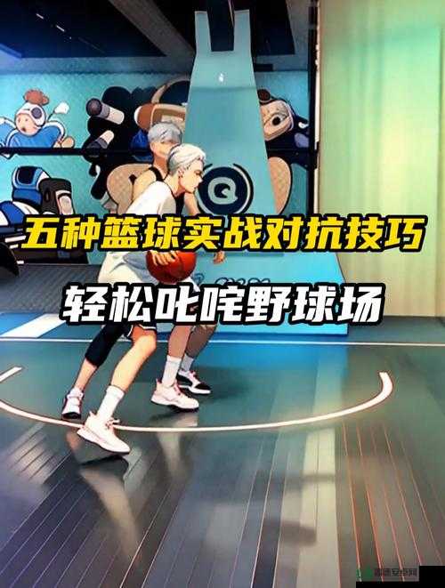 NBA 2K11小艾如何解锁灵动过人舞步？视频教程揭秘篮球场上的秘密？
