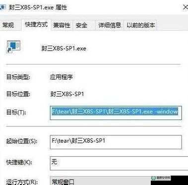 游戏窗口化如何实现？探索其技术演变的专题疑问