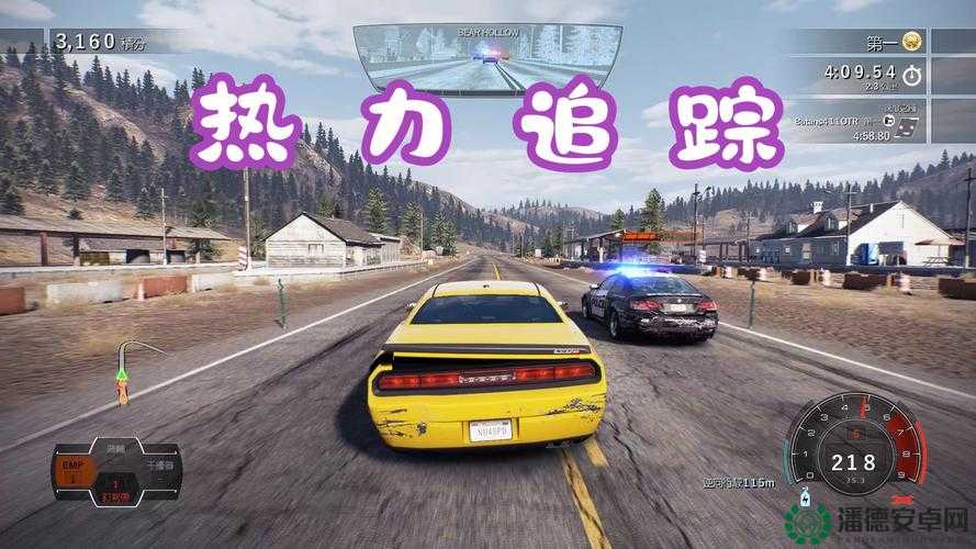 极品飞车14如何做到？揭秘热力追踪全程绚丽漂移技巧视频教程