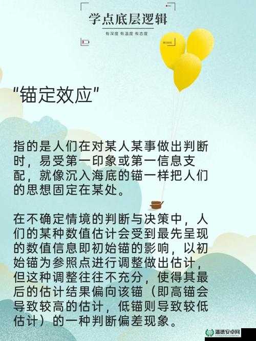如何掌握鹰击长空2通关秘诀？揭秘底层逻辑与操作映射的完美融合之谜
