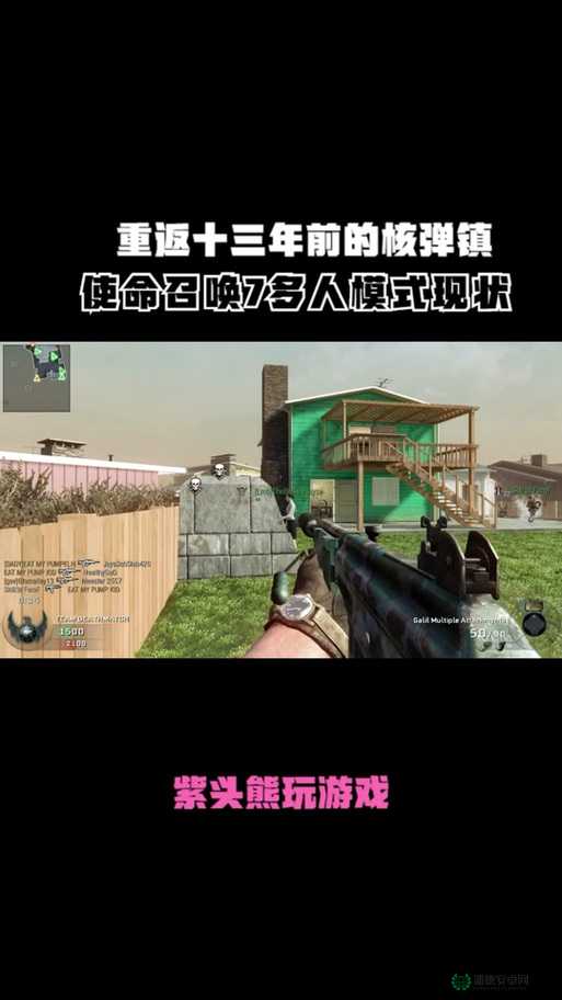 使命召唤7，黑色行动网战高手揭秘，这些小技巧你真的掌握了吗？