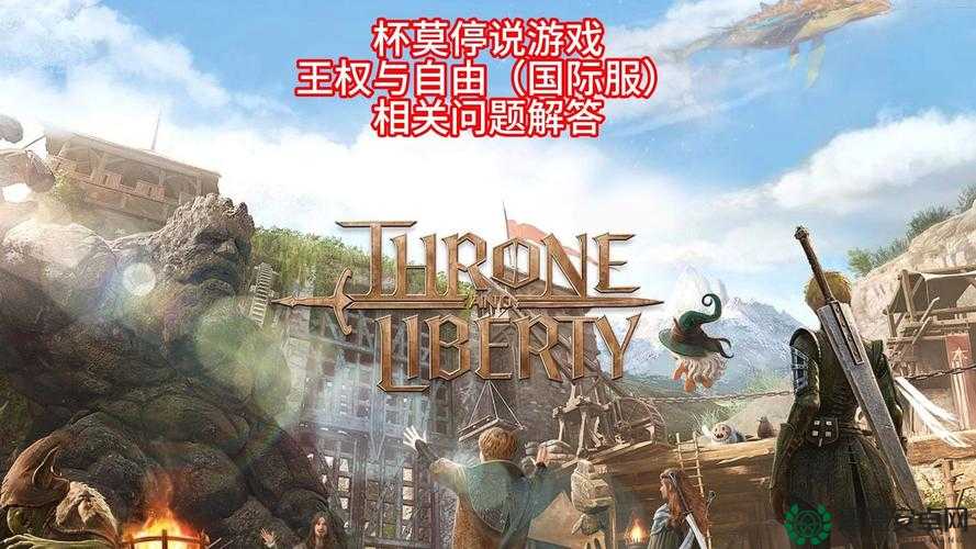 王权1代游戏全解析，如何攻克难关，成为终极统治者的秘密攻略？