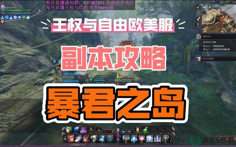 王权2:阿达尼亚征战如何征服？探寻征服与策略完美融合的详细攻略