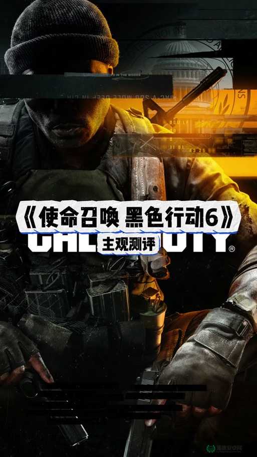 使命召唤7黑色行动Killstreaks连杀奖励如何获取，攻略详解揭秘？