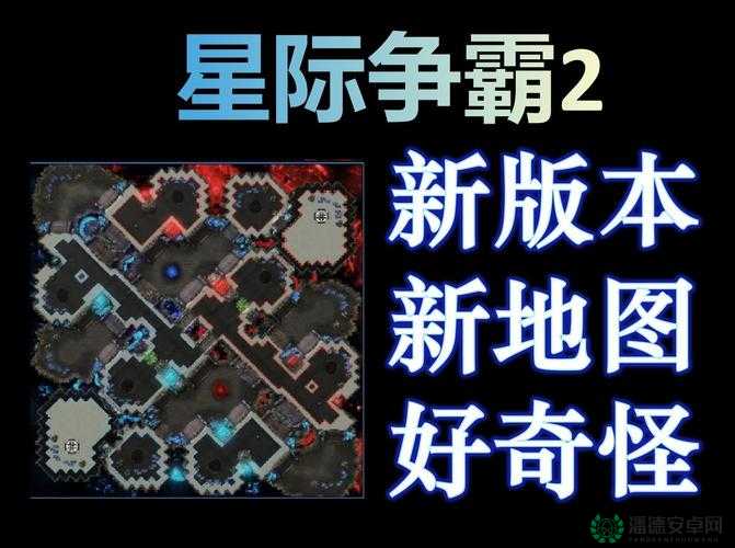 星际争霸2 PVZ开局，资源管理究竟有多关键，能否决定战局走向？