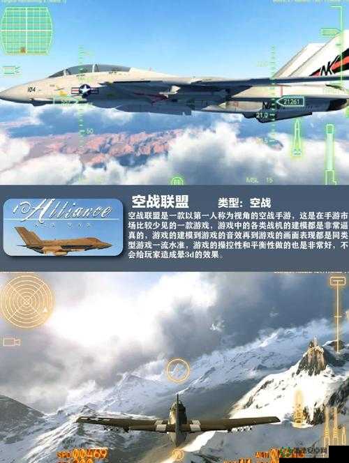 阿帕奇空中突击游戏无法运行？这里有解决你难题的终极方法！