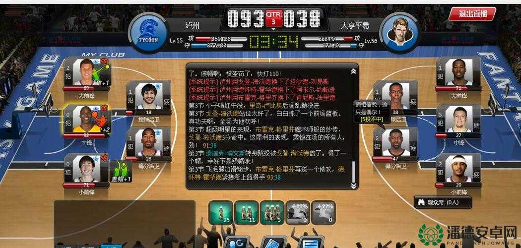 世界篮球经理XD类游戏剧情沙盘，玩法革命将带来哪些三大前瞻？