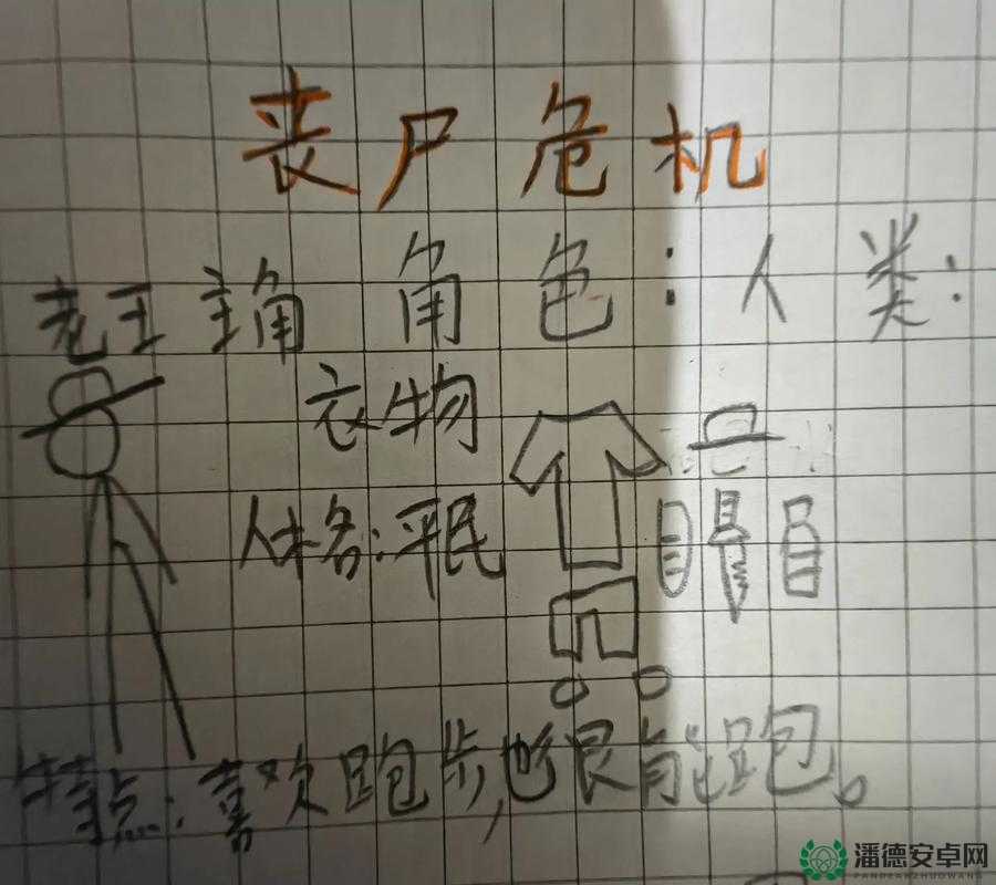 丧尸围城2，如何迅速破解厨师的诡异演变史，背后有何秘密？