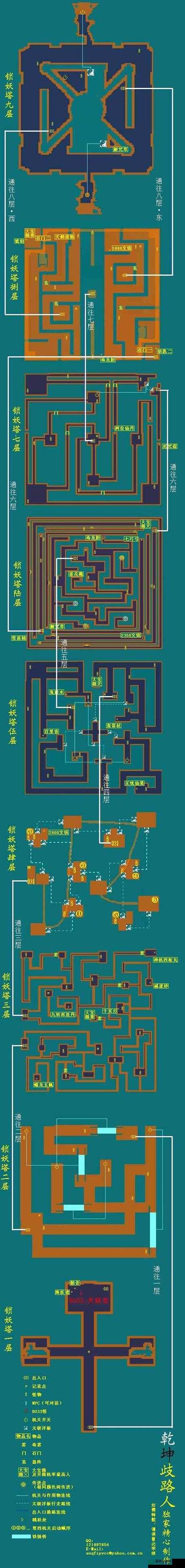 仙剑奇侠传3门派攻略揭秘，如何巧妙掌握资源管理的艺术？