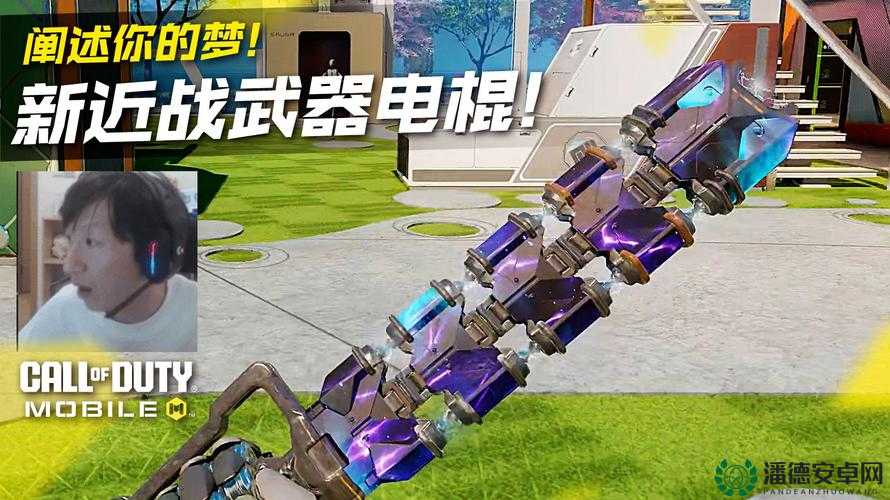 使命召唤7发射器究竟有何奥秘？为何能成为战场上的火力支柱？