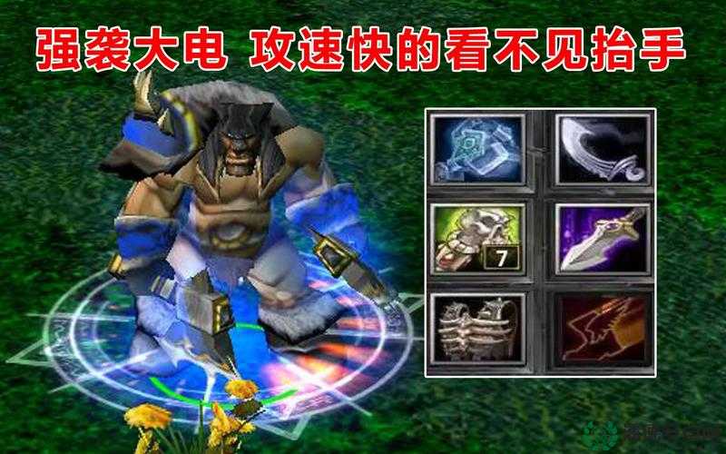 兽王Grubby独家揭秘，魔兽冰封王座兽族打法心得，你能掌握吗？