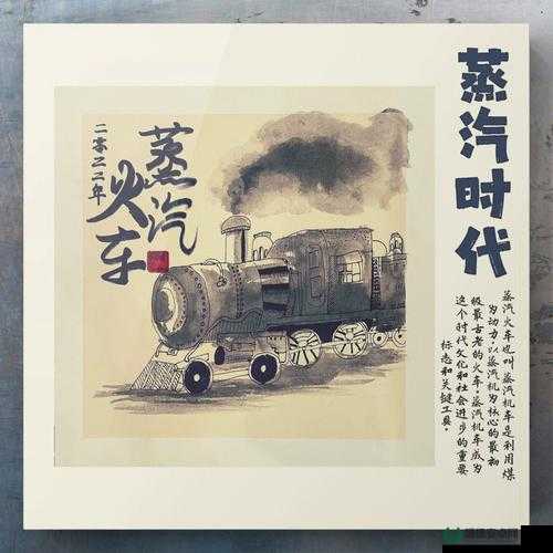 平地风云下的蒸汽秘密，Plain Sight检查史中隐藏了哪些惊人演变？
