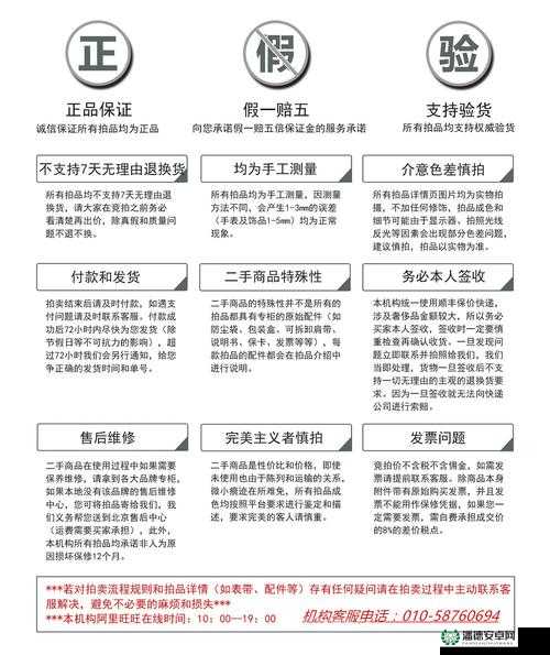 W 无区码一码二码三码：关于其详细内容及重要意义的全面阐释