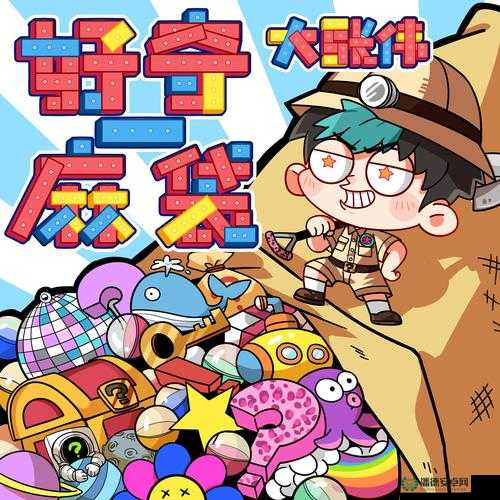 嘛豆专区：带你探索未知的精彩世界