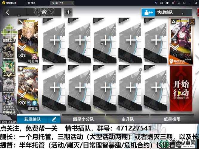 Panda战队神族PvT战术揭秘，预见未来玩法将引发哪三次革命？