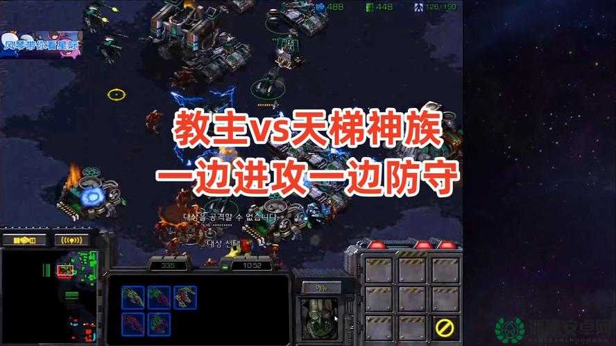 星际2神族NVN战术深度解析，如何巧妙运用策略制胜，你有哪些独门秘籍？