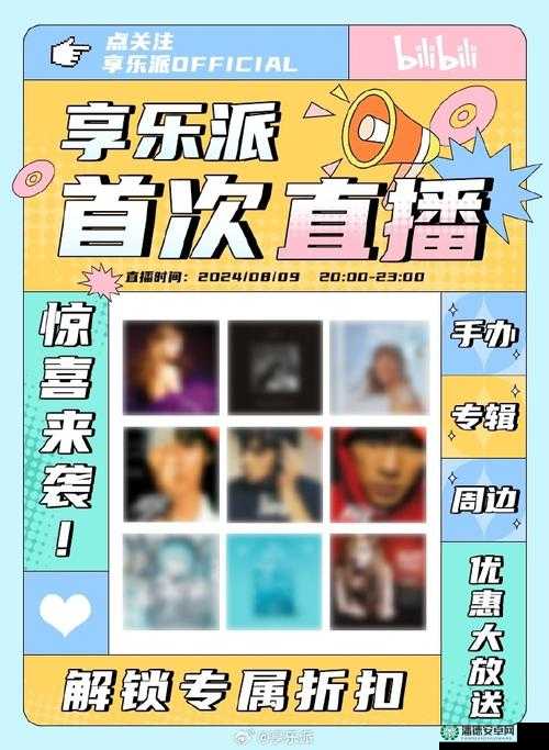 国际b站免费直播入口MBA智库：开启商业智慧的宝藏之门