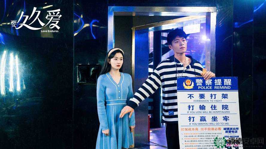 久久爱久久爱久久爱一区：关于这个区域的详细介绍与分析