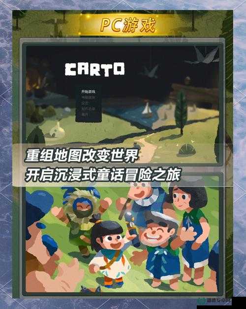 ZOOMSERVO 兽狗剧情：神秘奇幻的冒险之旅