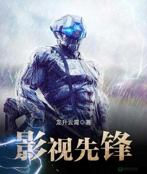嫩草影视传媒公司：打造优质影视内容的先锋力量