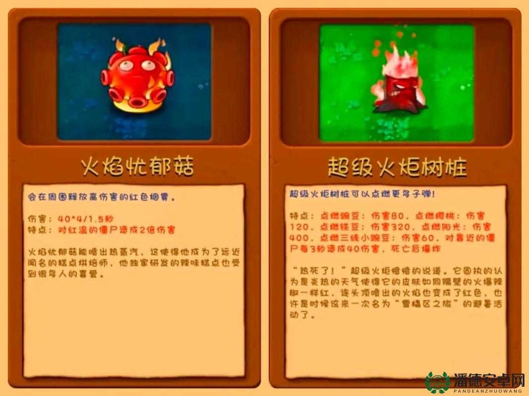 加强版植物大战僵尸，全面揭秘植物能力，你准备好迎接未知挑战了吗？