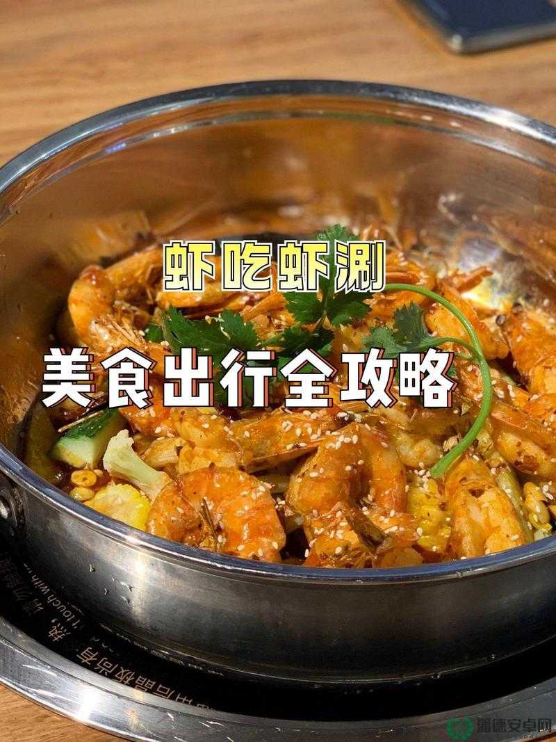 无主之地吃虾大作战，这场别开生面的冒险盛宴究竟藏着什么惊喜？