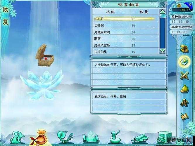 仙剑奇侠传4如何快速升级？揭秘升级方法演变史专题