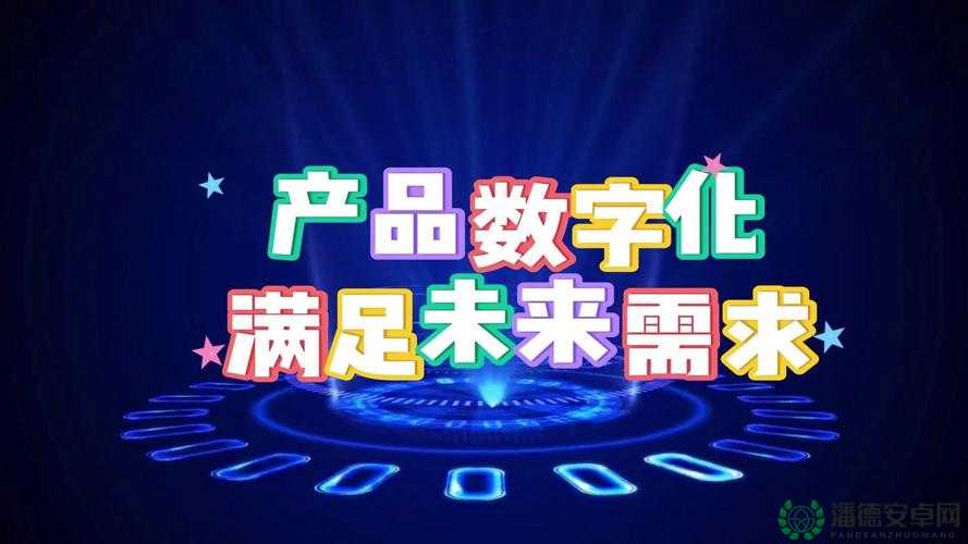 国精产品一线二线三线网站：打造独特魅力的数字世界