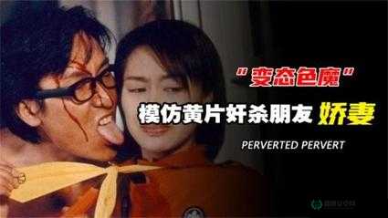 关于清风阁一级黄色录像引发的相关探讨