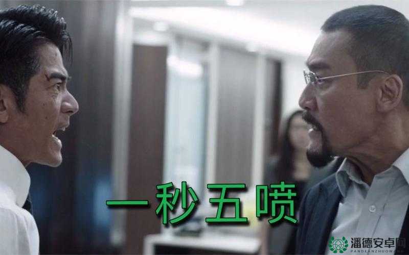 好满 1V2 影帝：一场精彩绝伦的演技巅峰对决即将上演